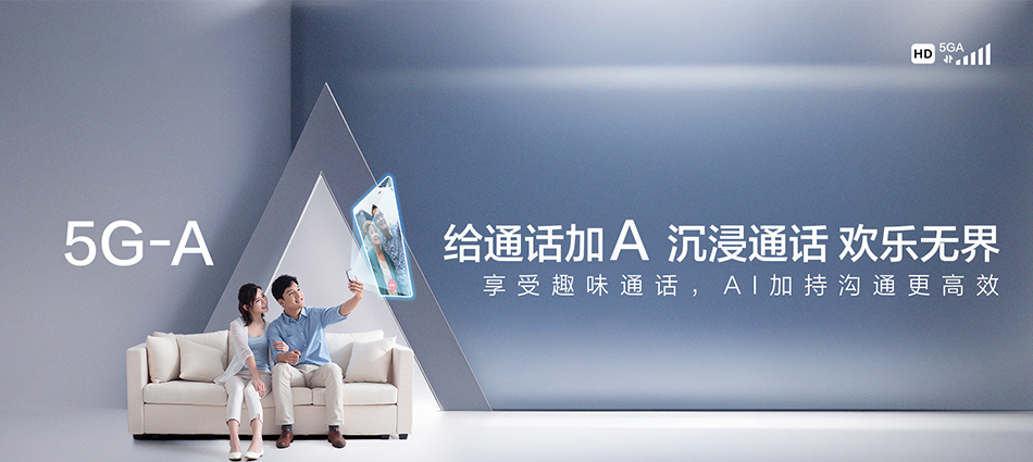 中国移动郏县移动宽带
