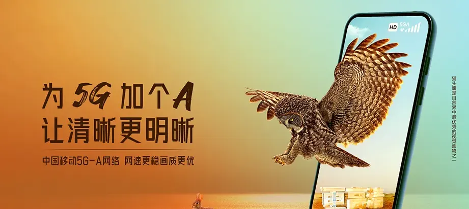 郏县郏县渣园乡 移动宽带