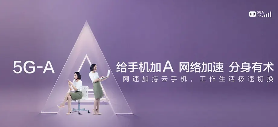 郏县郏县安良镇 移动宽带