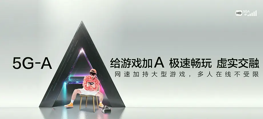 郏县郏县堂街镇 移动宽带