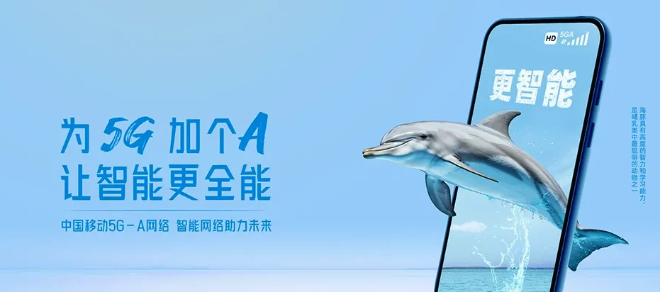 郏县郏县长桥镇 移动宽带
